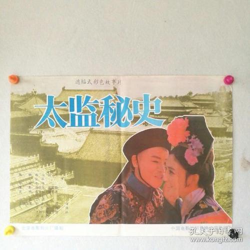 做个寻找职业学院毕业证