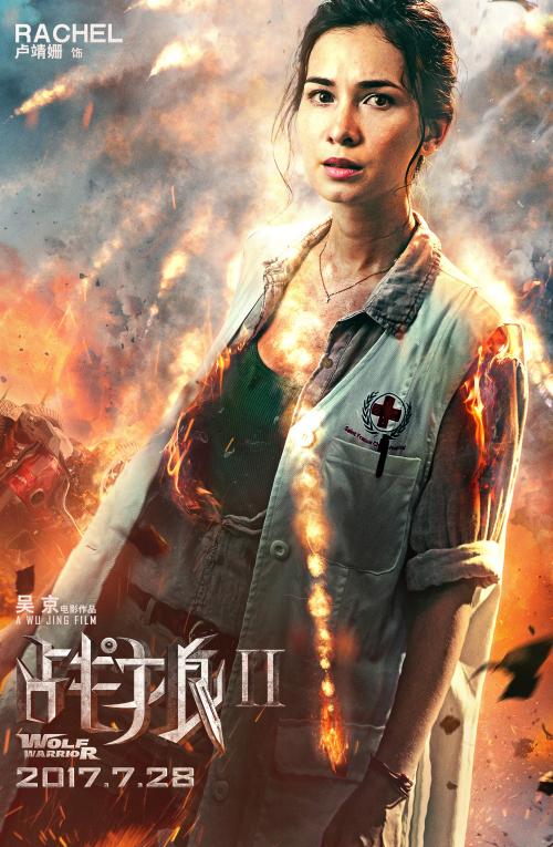 作假千叶商科大学毕业证