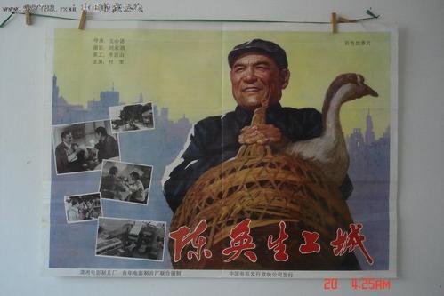 做假继承公证书